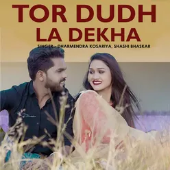 Tor Dudh La Dekha